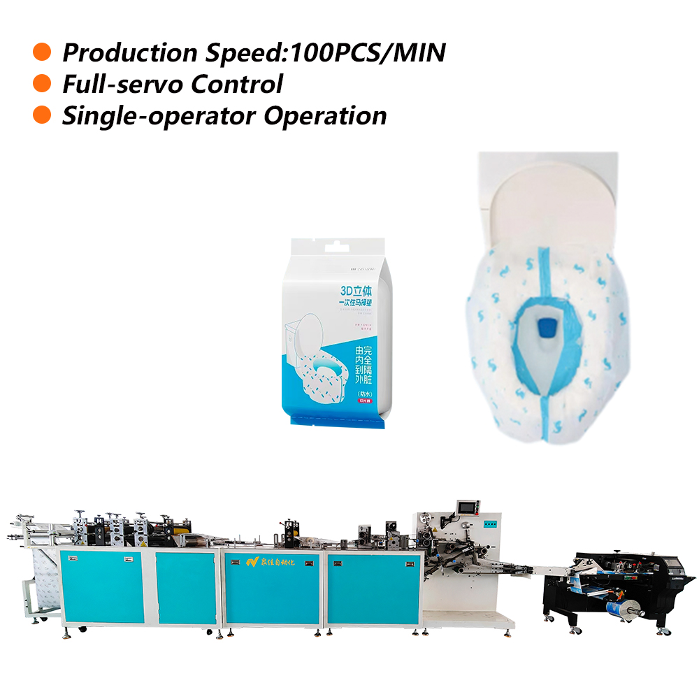 3D Disposable Toilet Seat Pad Equipment
